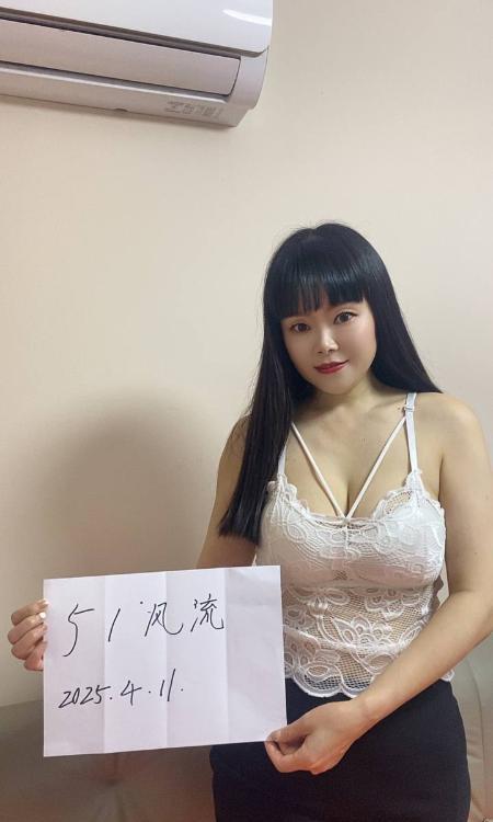 东郊少妇大胸白皙