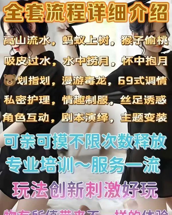 西安莞式海选一条龙