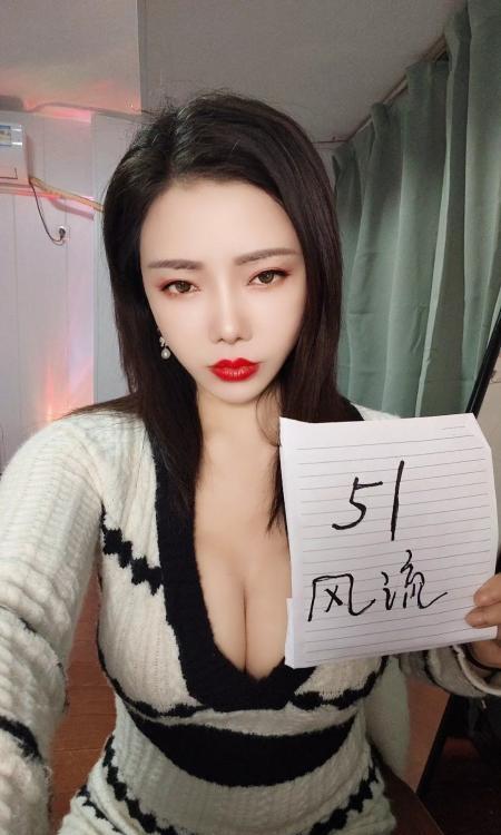 武侯区大奶御姐