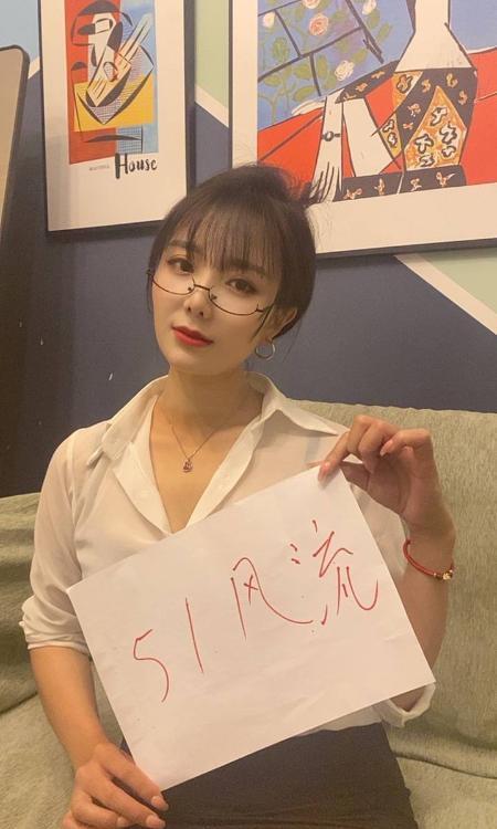 成华OL御姐九儿