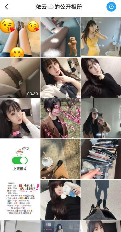 气质风韵辣妹子