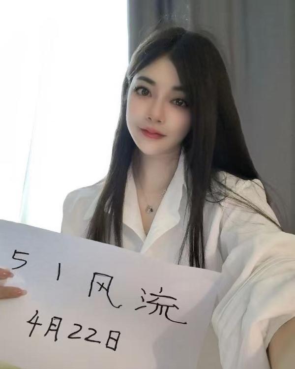 服务不错的妹子