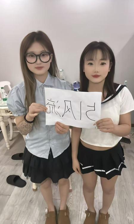 05后高颜值姐妹开课