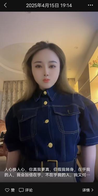 服务系嫂子小冉