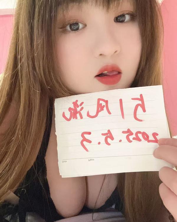 性价比大奶服务女神