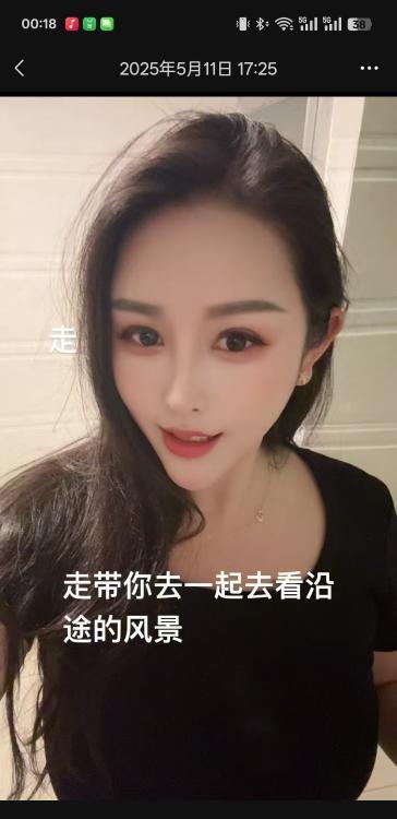 昆明少数民族少妇