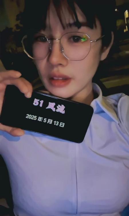 纯欲云精灵玖妹