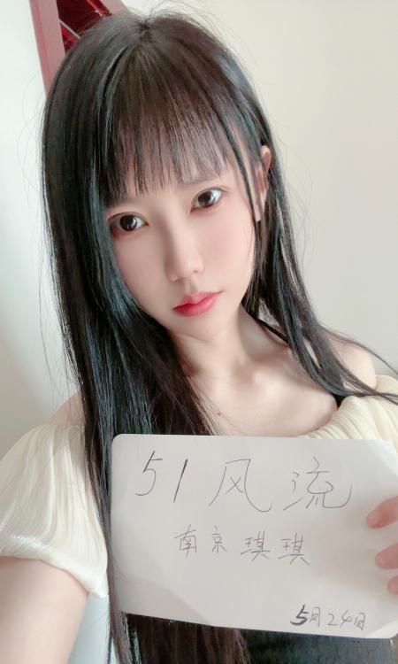 新街口琪琪白虎不错