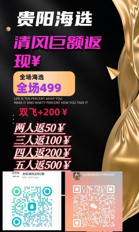 嫩妹海选出勤30➕