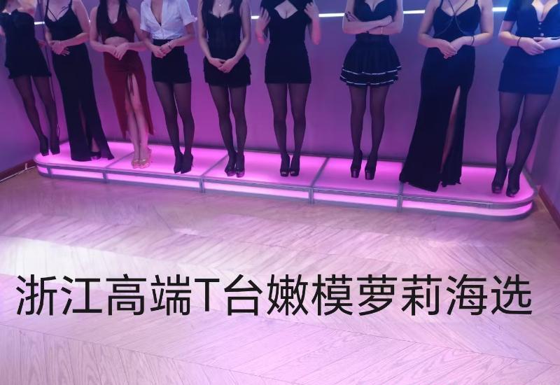 宁波蛋蛋后海选