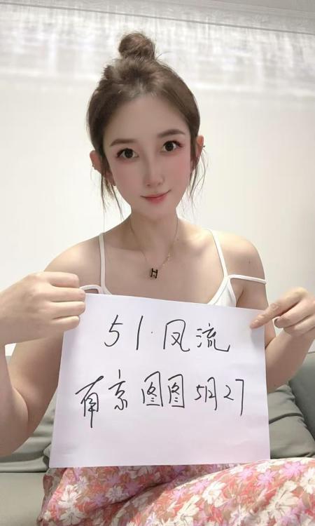 江宁气质美女图图不错