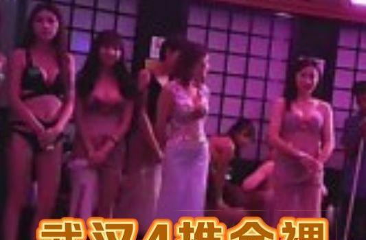 武汉江岸海选裸体4推