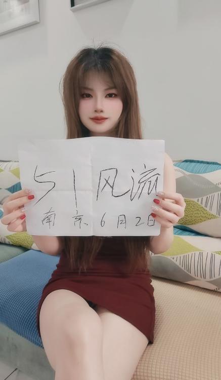 南京气质邻家妹妹