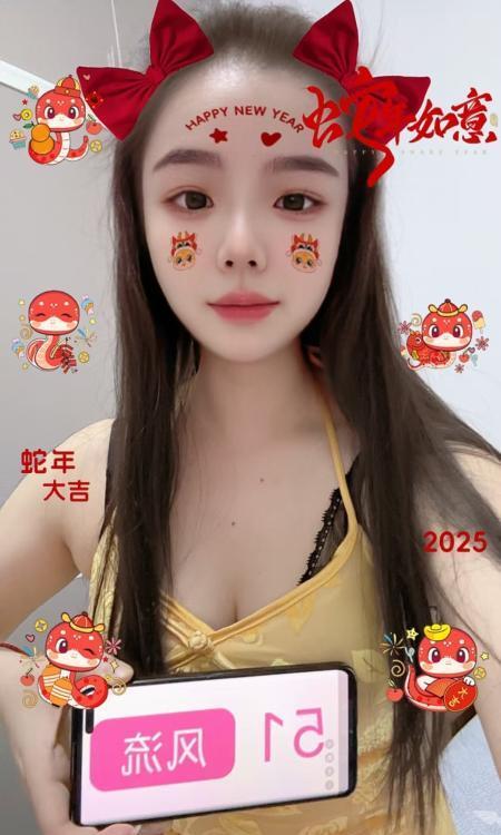 惠城小骚妇可可