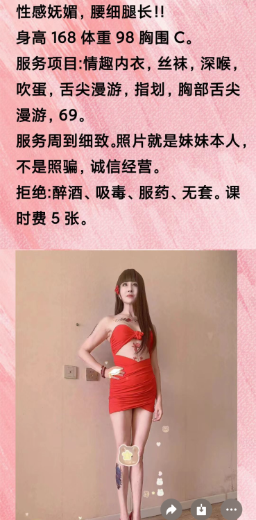 铁西熟女厚德载物