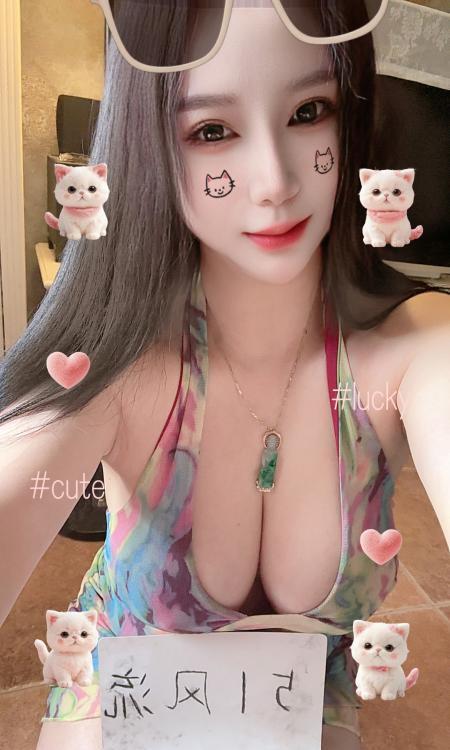 龙首原大奶樱子