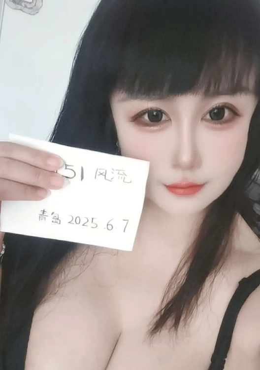 青岛性感美女丫丫