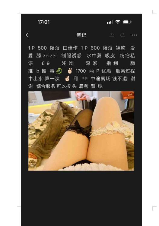 苏州湾少妇体验
