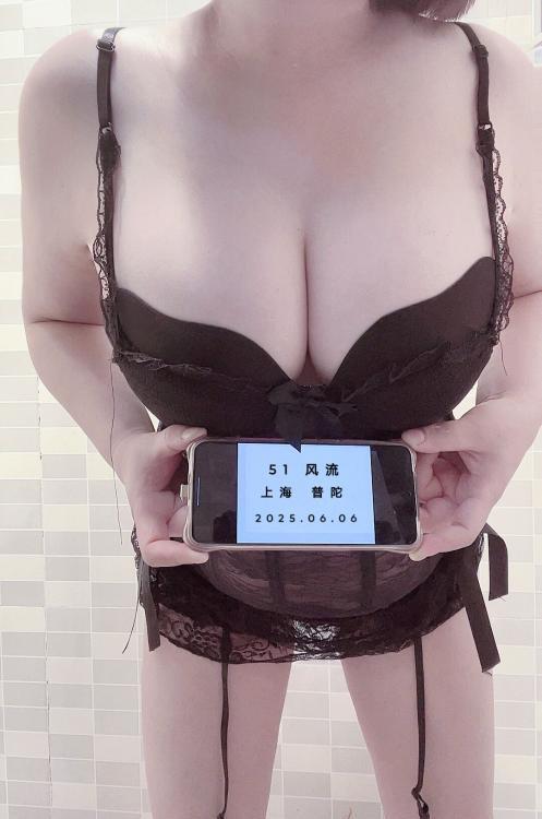 普陀性感大胸艾琳