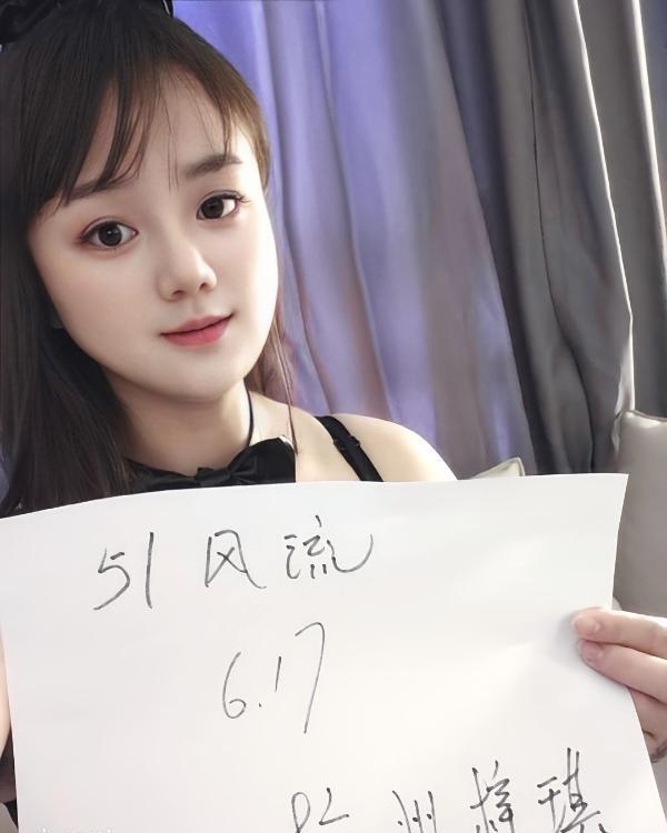 上城区小骚女梓琪