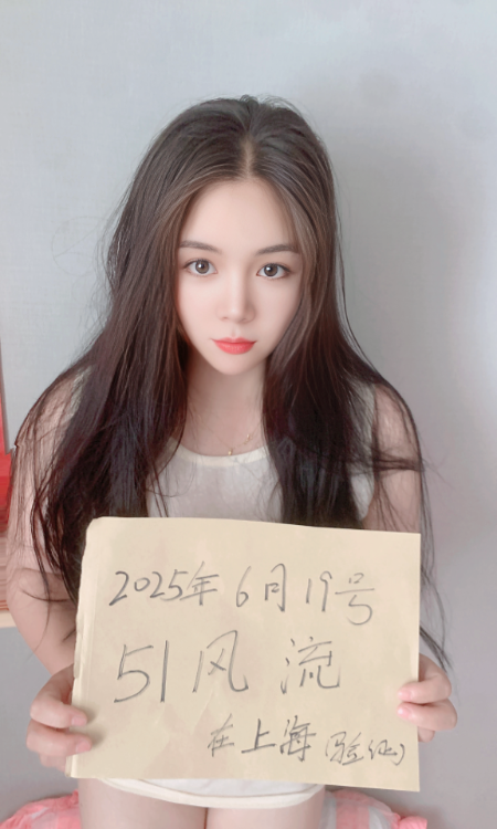 嘉定瑶瑶嫩姐姐