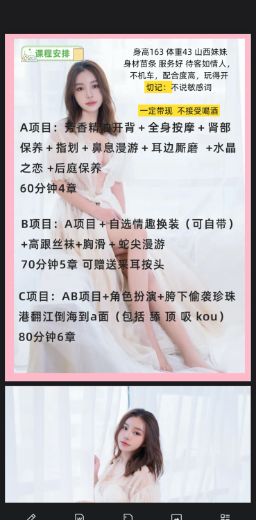 朝阳丰台交界服务