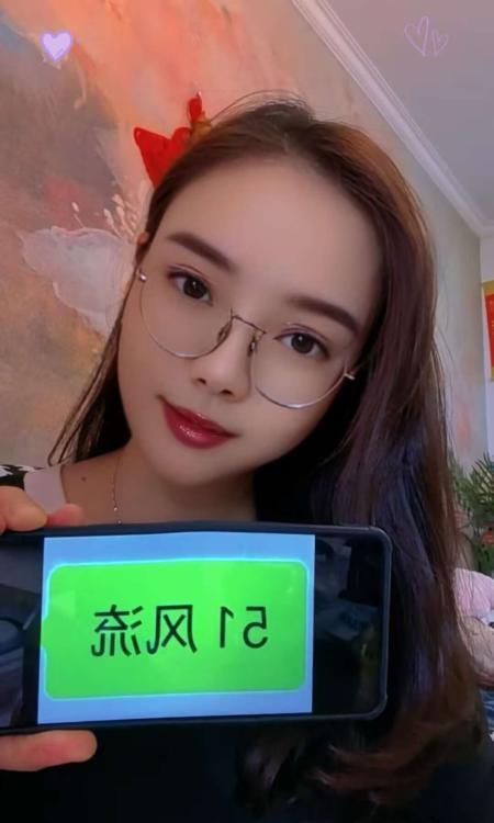 性感知心大胸静儿