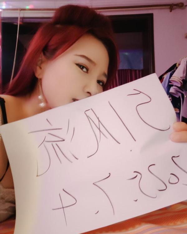 三刷SM女奴安娜