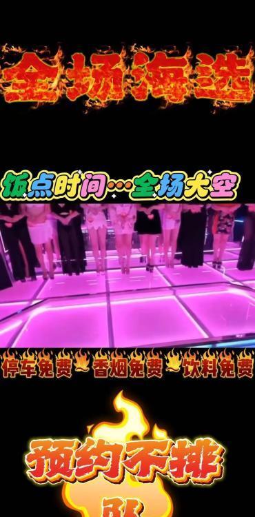 厦门零零后海选