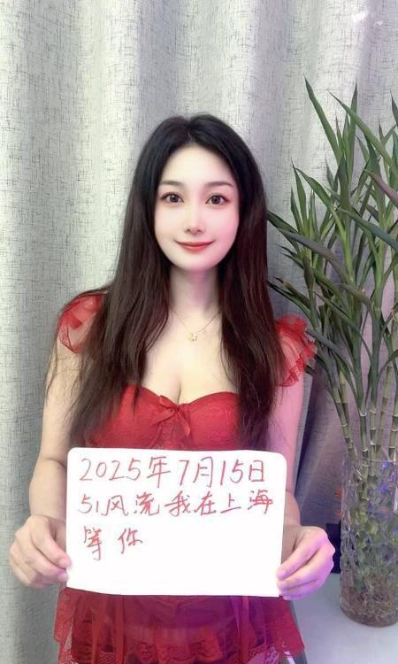 普陀风骚制服御姐