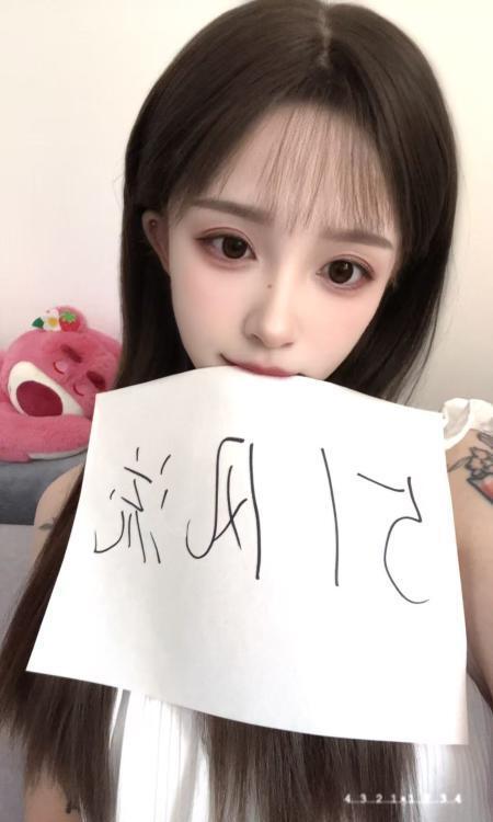 成都锦江嫩妹晴儿