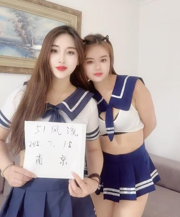 江宁双飞姐妹花