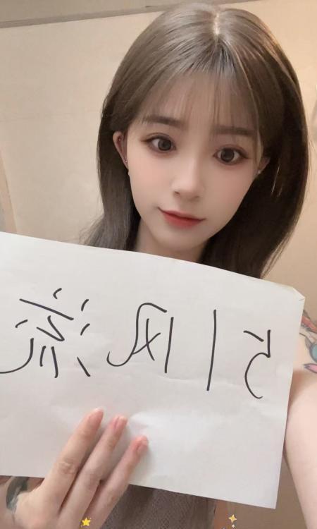 成都锦江区嫩妹晴儿