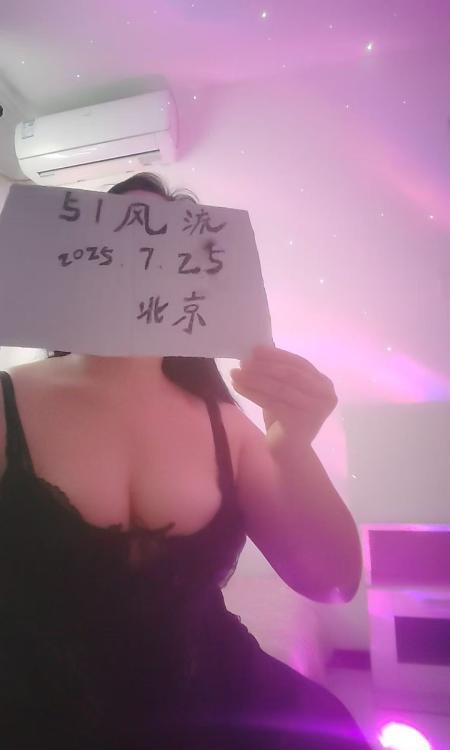 朝阳丰乳肥臀超爽少妇