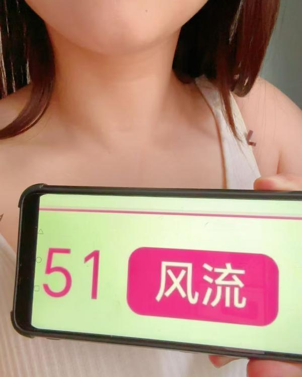 芜湖娇小美女惠惠