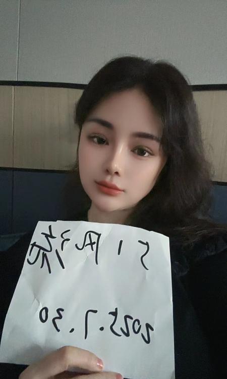 上城区大奶函函