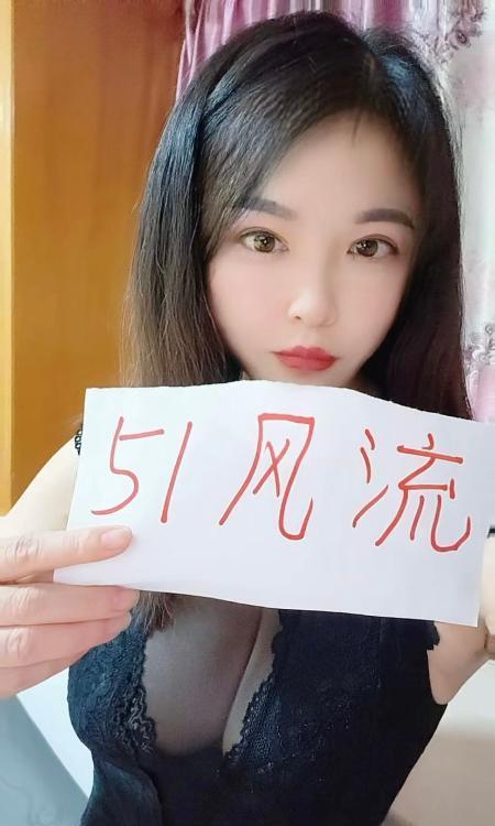 宝山良家少妇轩轩