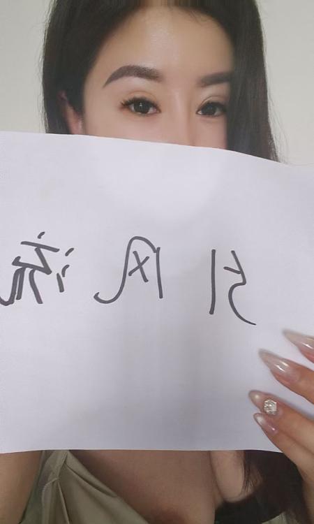 武汉服务系御姐