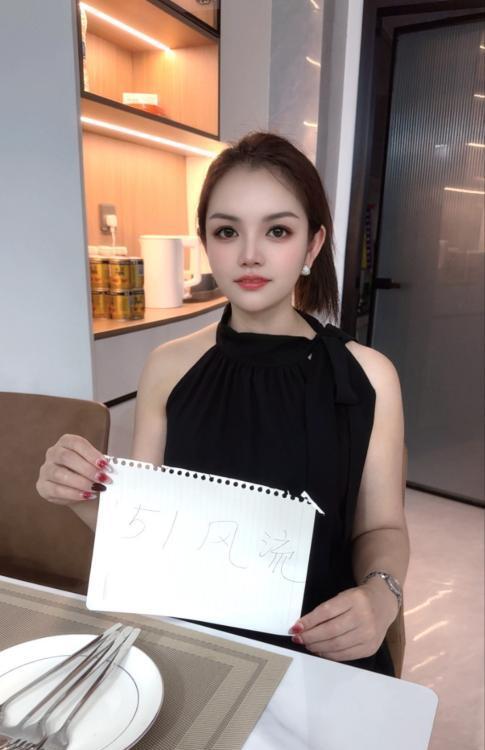 来自新疆的美女