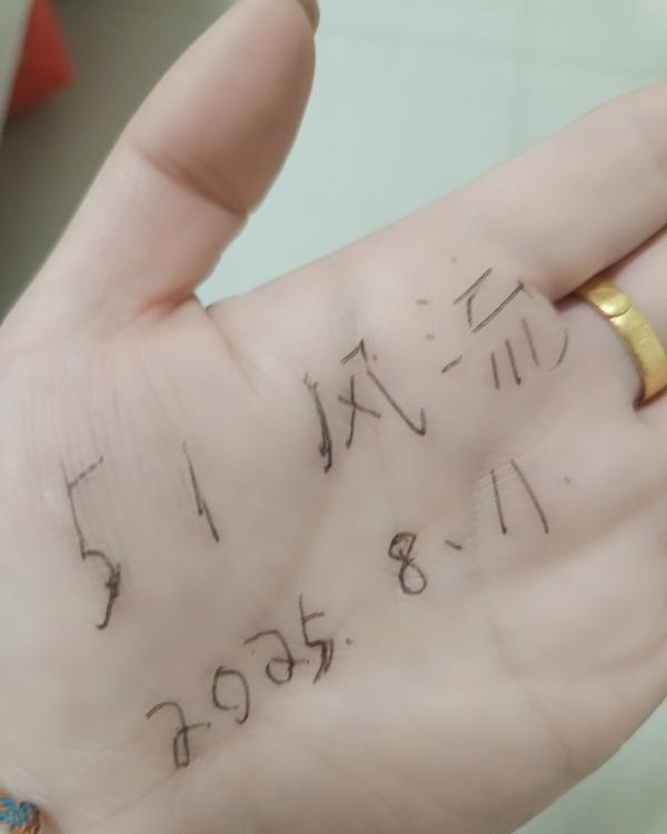 徐汇三通小嫂子