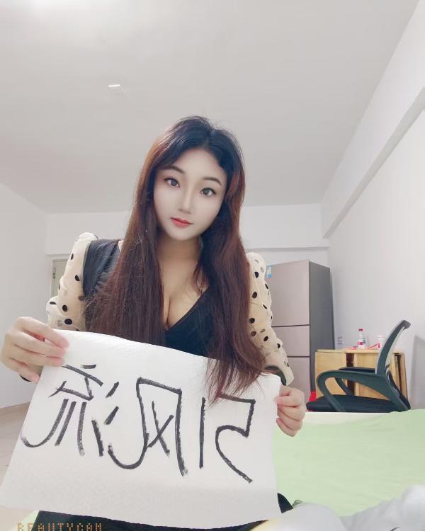 后入异域风情小丸子