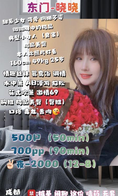 双马尾邻家姑娘晓晓