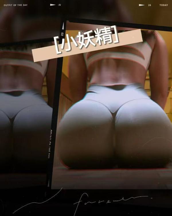 常州健身教练小妖精