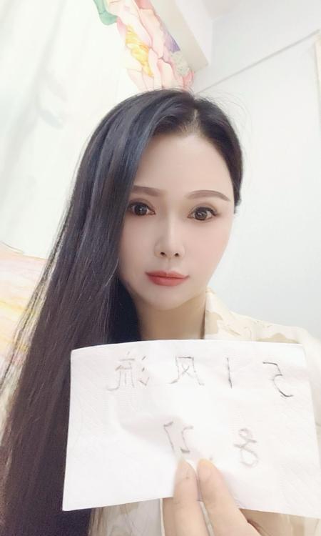 北郊性感少妇白浅