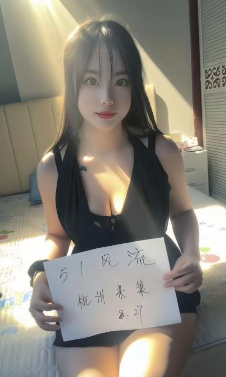 上城大臀妹米莱