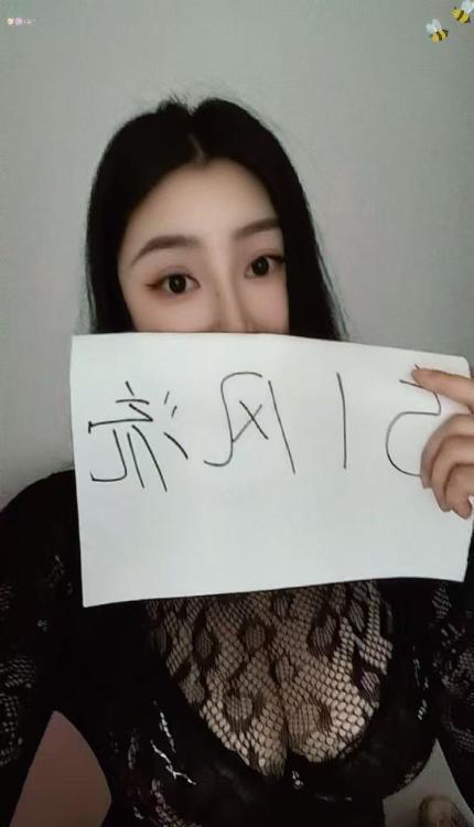 成都锦江大胸妹咪咪