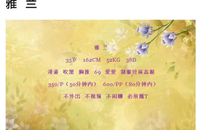 大奶少妇良心凤楼