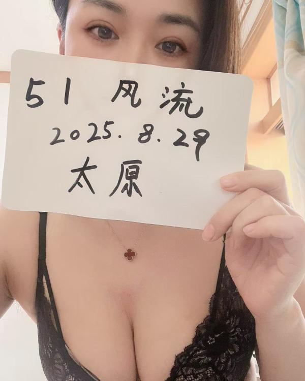 学府街美腿御姐