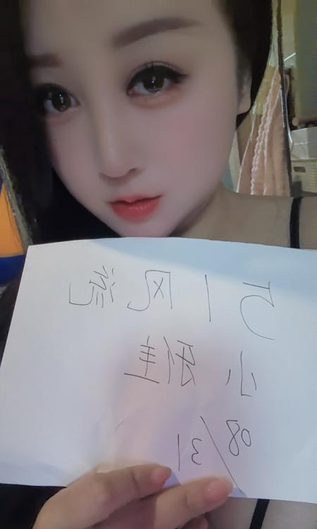 大胸妹子小雅