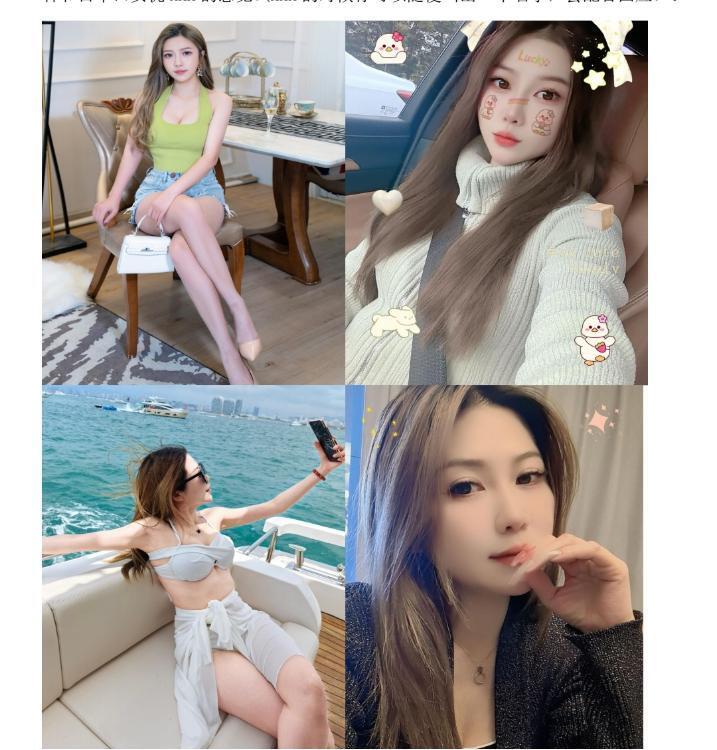 床感极佳的川妹